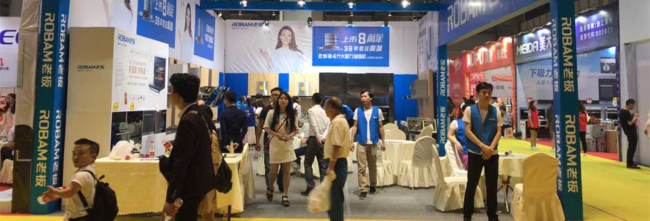 潮州家博会现场示图2